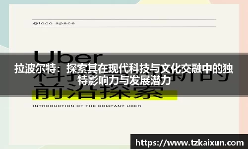 金年会金字招牌信誉至上